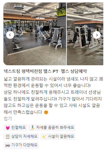(주)넥스트비전 이미지