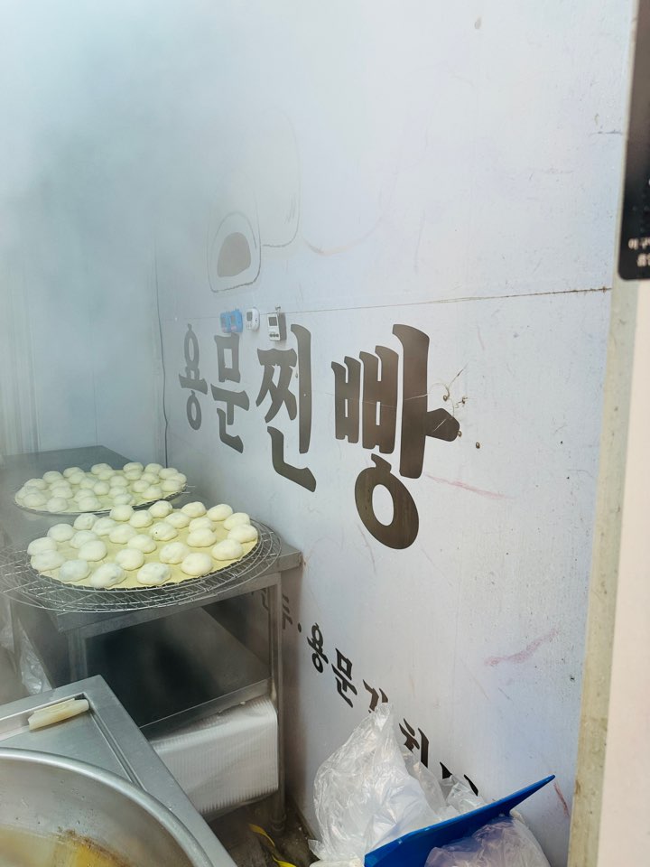 용문찐빵 이미지