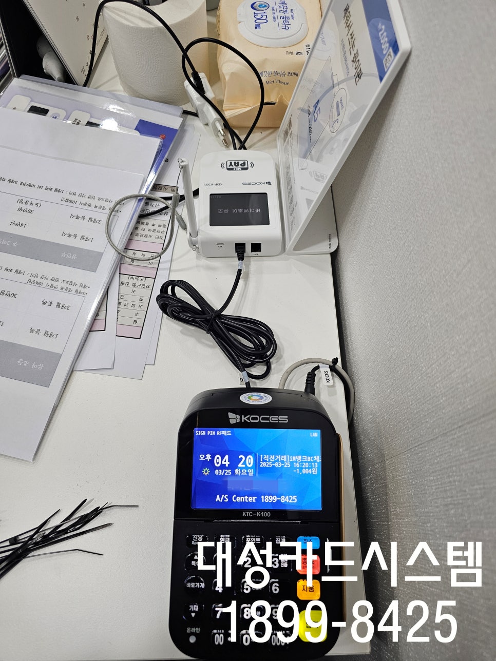 대성무도학원 이미지