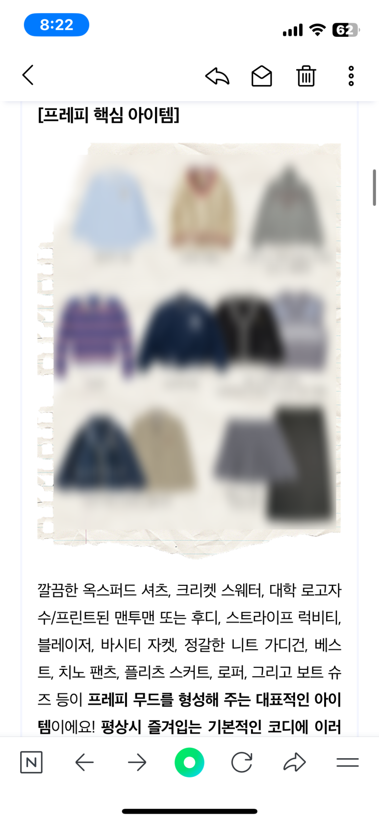 곰곰솔루션 이미지