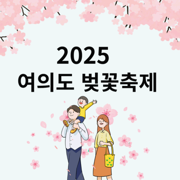 천상한우여의도 이미지