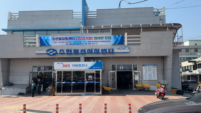 삼호수산55호 이미지