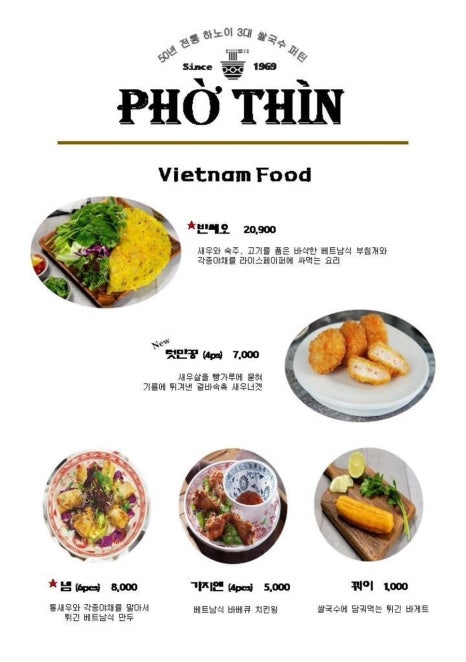 퍼틴 이미지