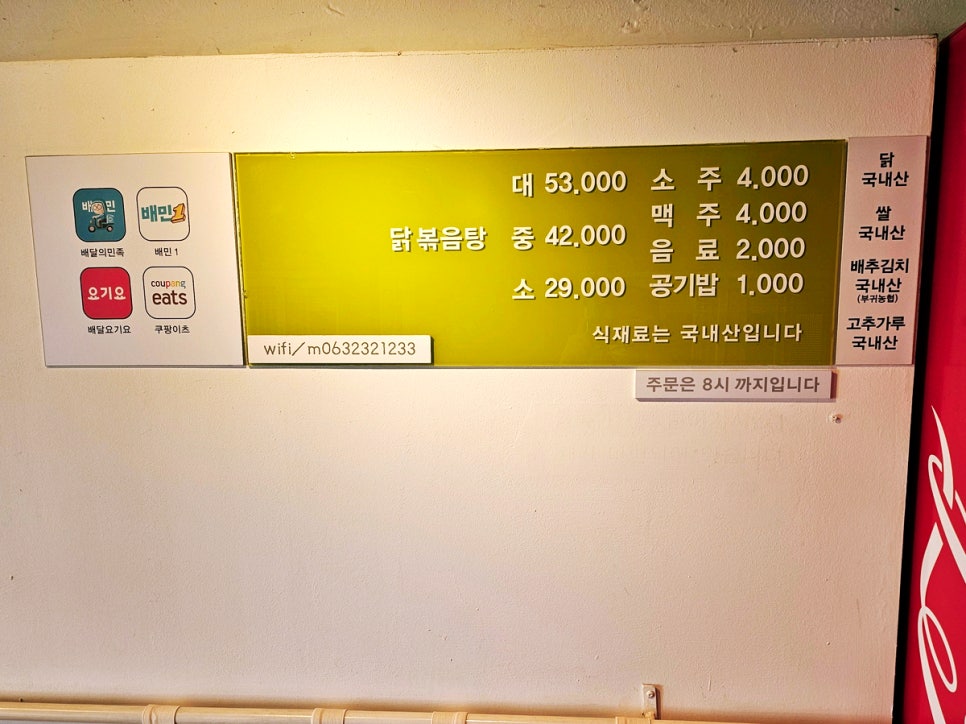 더마중 이미지