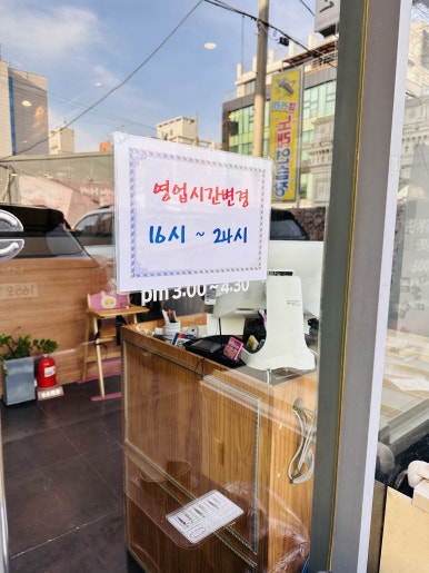 우장군 고현점 이미지