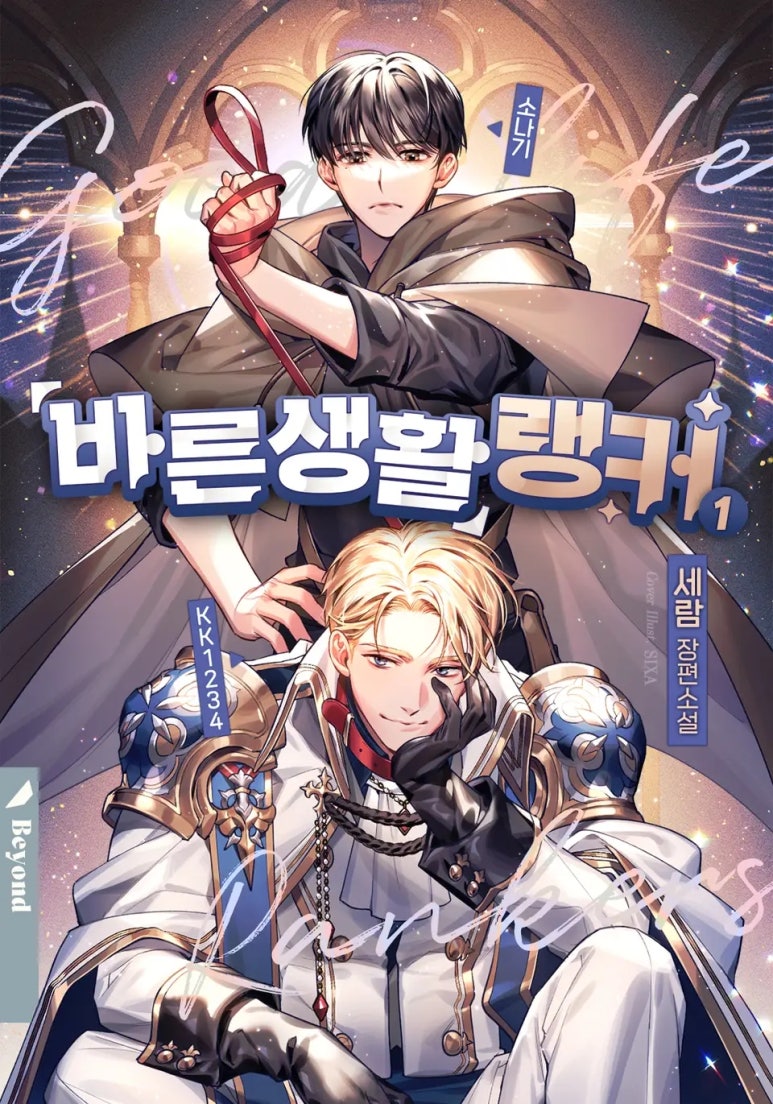 세람 이미지