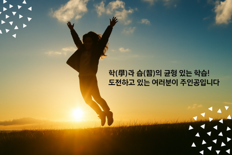 남다른수학학원 이미지