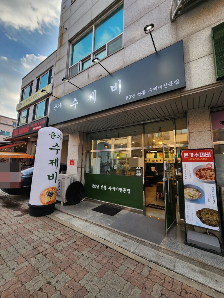 윤가락 이미지