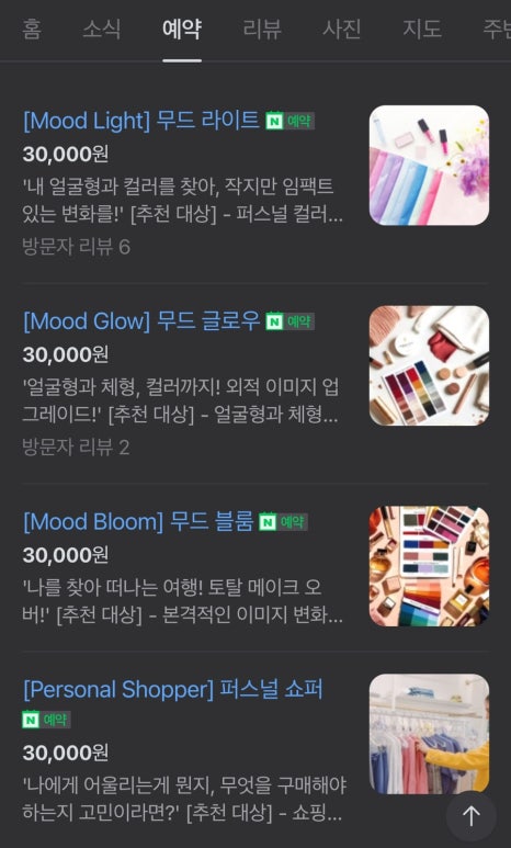 이오컨설팅 이미지