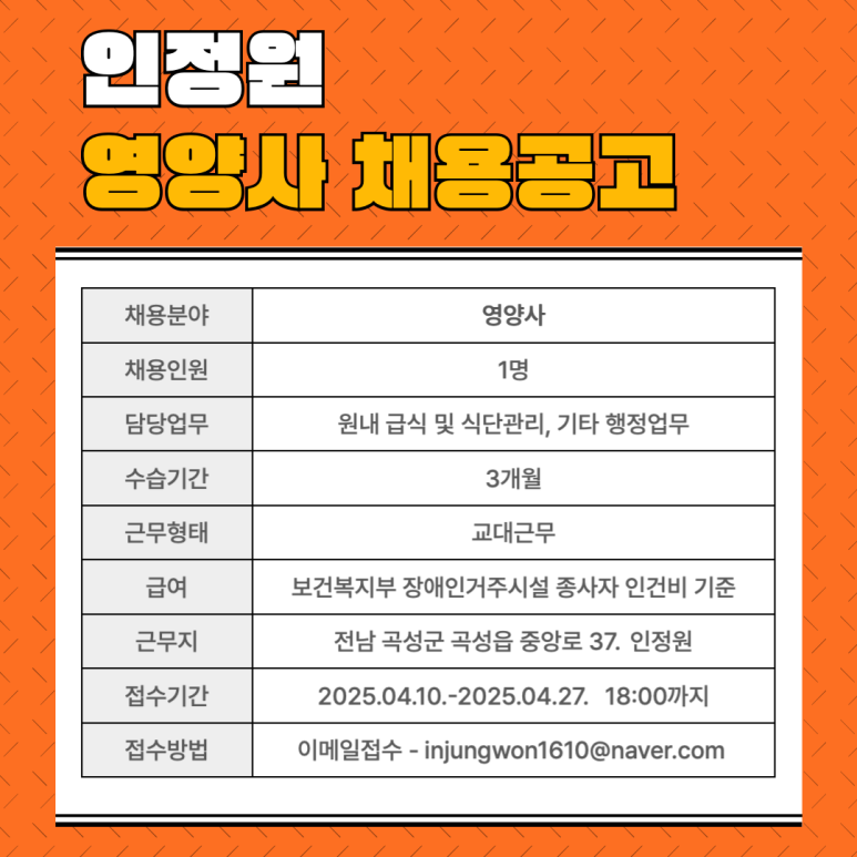 (주)영창중공업 이미지