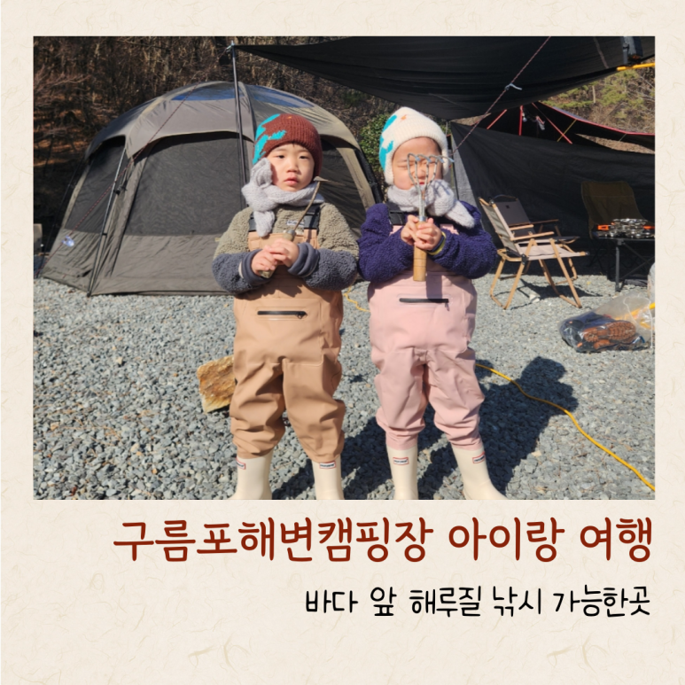 구름포해변캠핑장 이미지