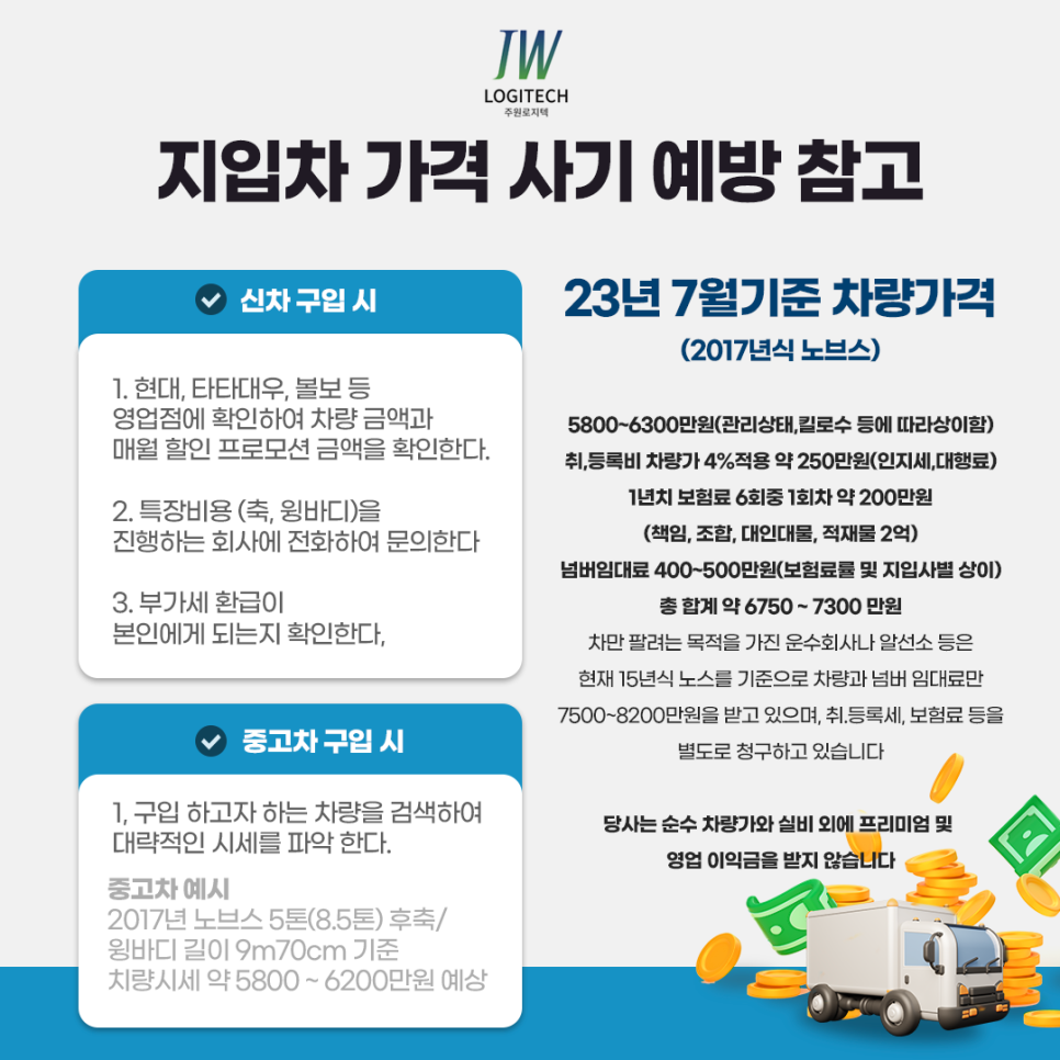 주원유통 이미지