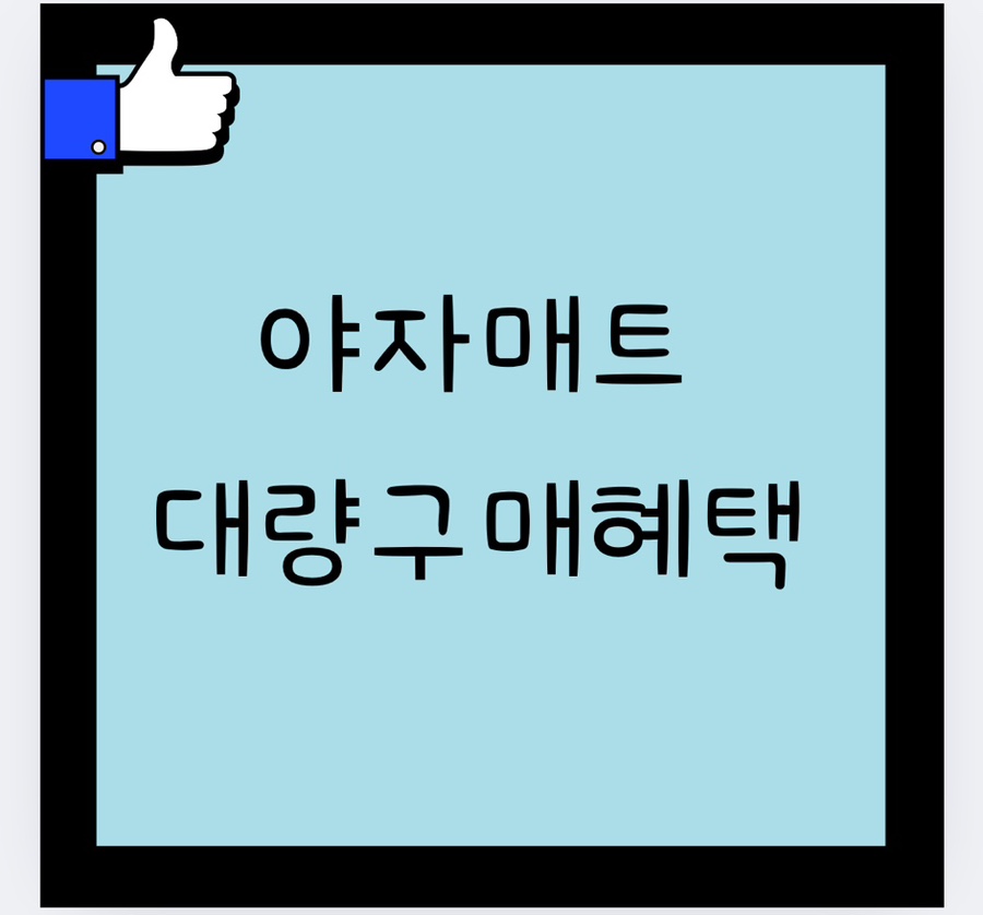보경유통 이미지