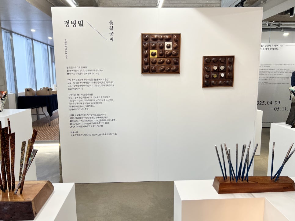 옻칠스튜디오밀 이미지