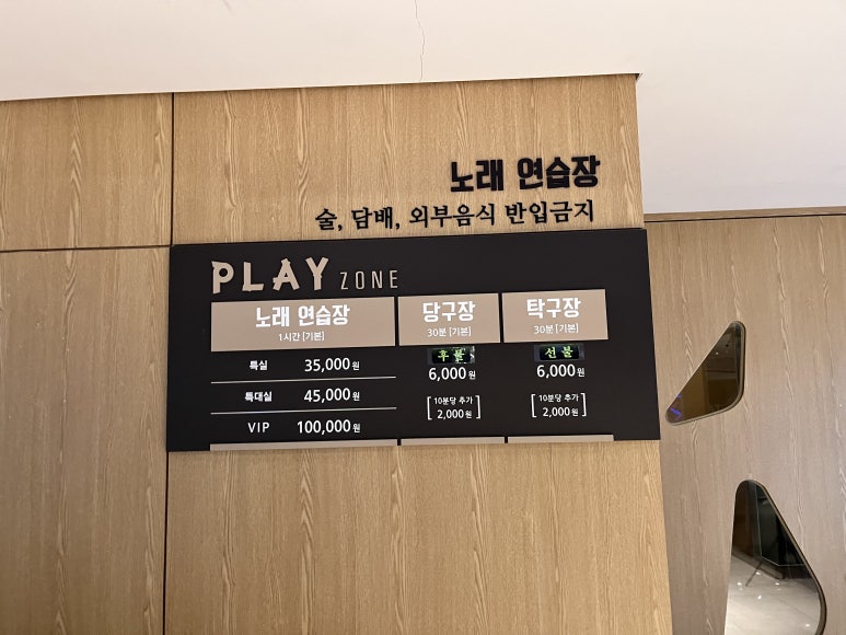 웰컴노래연습장 이미지