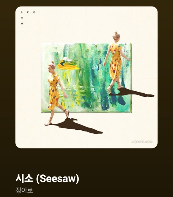이고고피시방 이미지