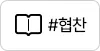 135대패삼겹 이미지