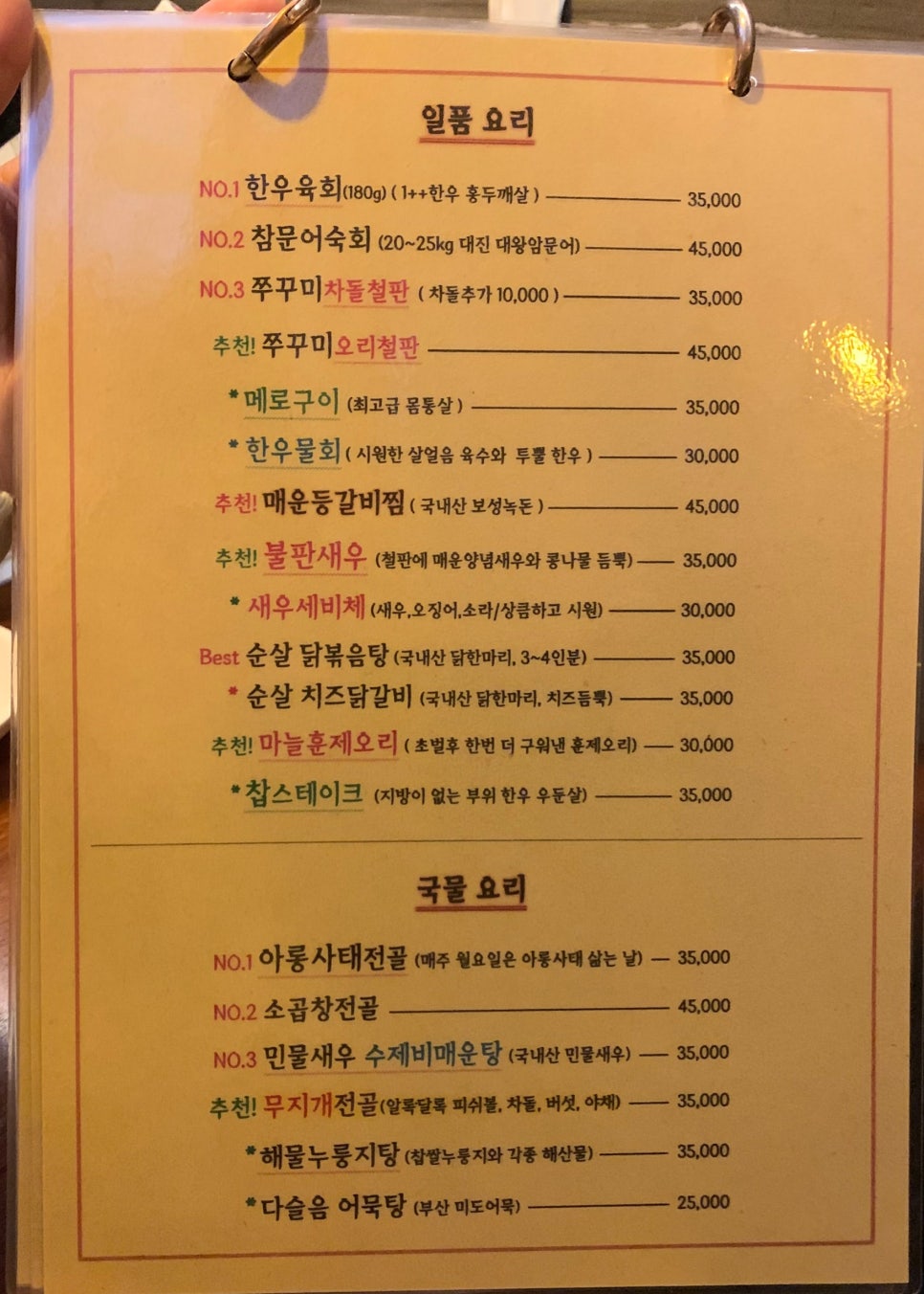 다슬음 이미지
