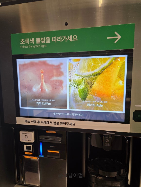 아이스스웨디시 이미지