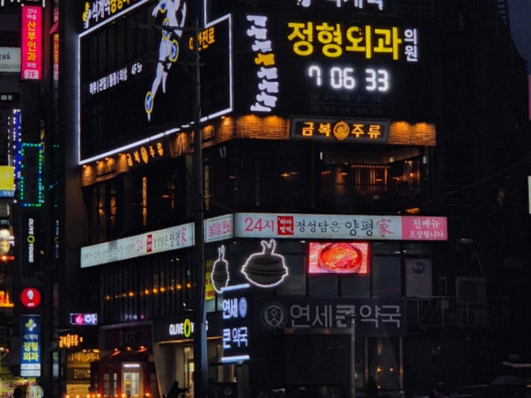 금복주류 석계역점 이미지
