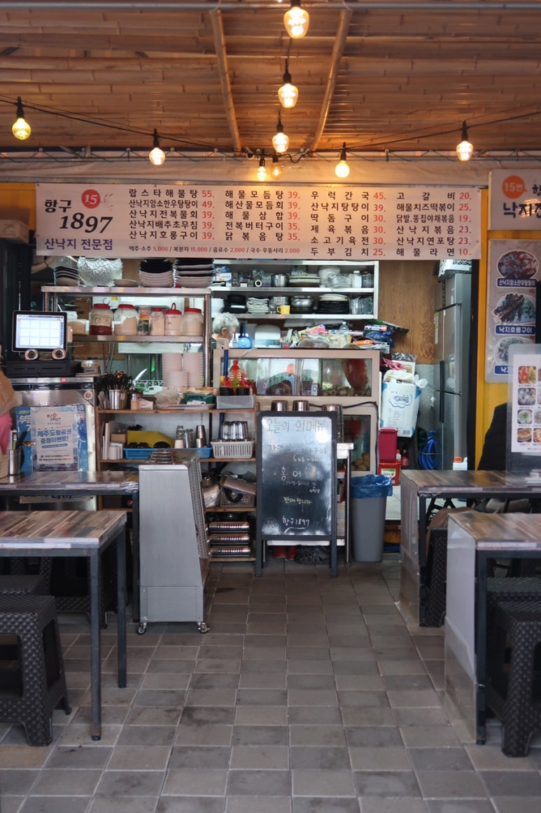 목포산낙지전문 이미지
