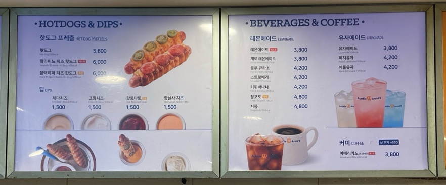 앤티앤스 대구 동성로점 이미지