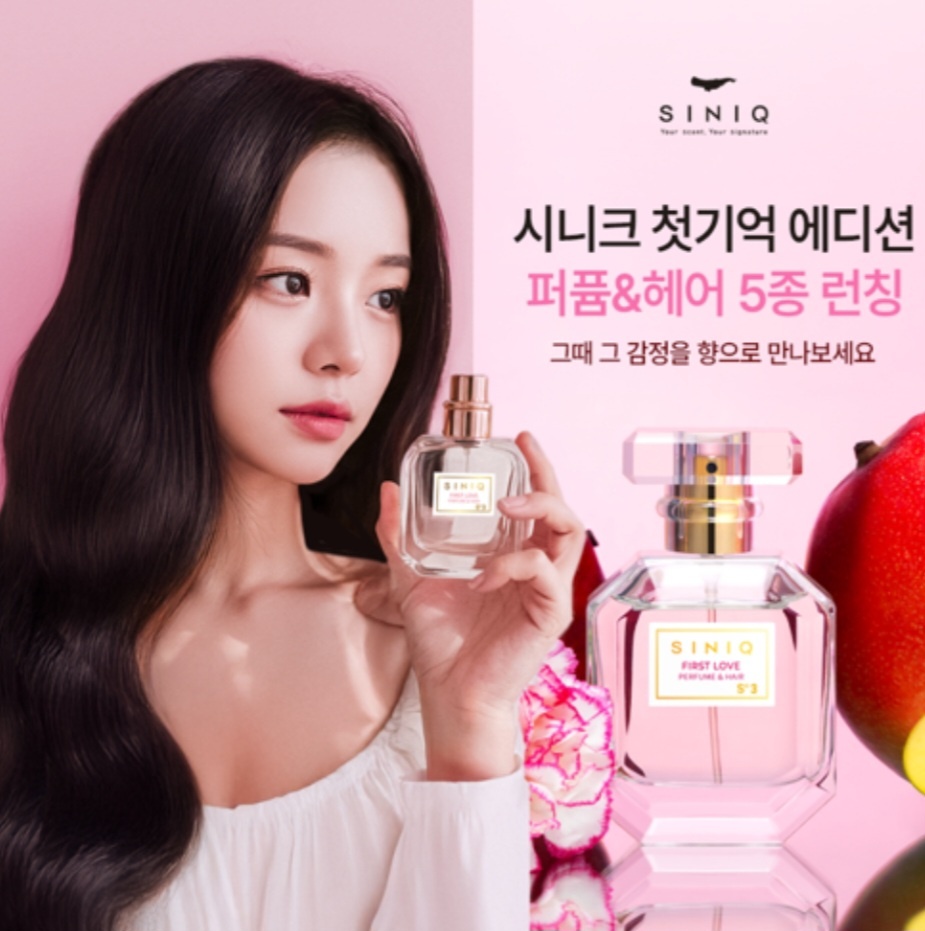 보떼리아헤어 이미지