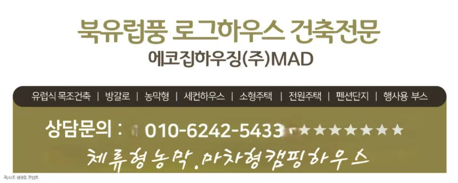 양문농장 이미지