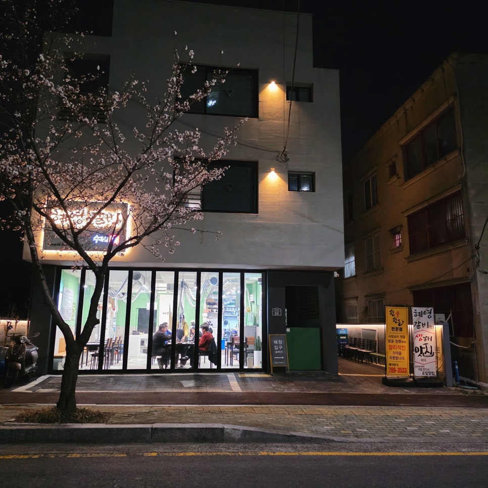 혜영갈비 이미지