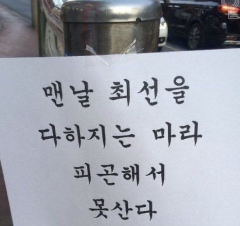 조금만천천히 이미지