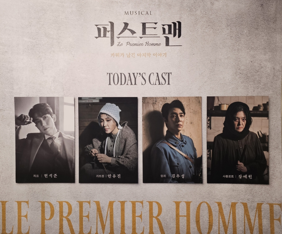 맨퍼스트 이미지