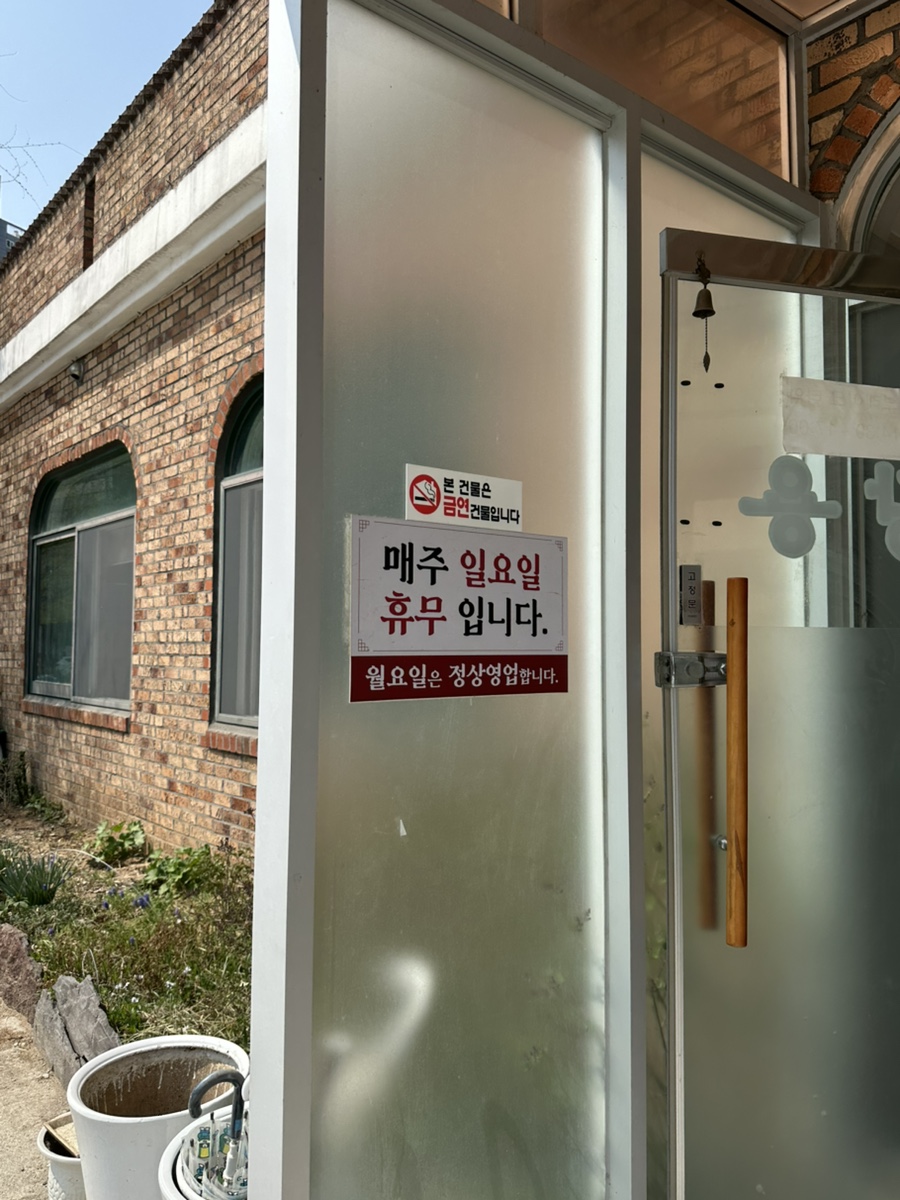 황용가든 이미지