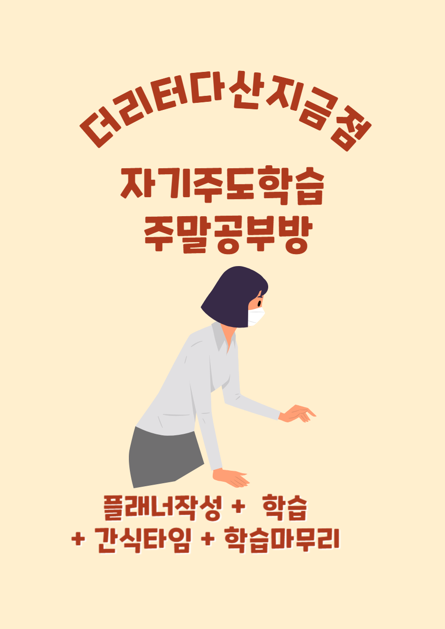 더리터남양주 이미지