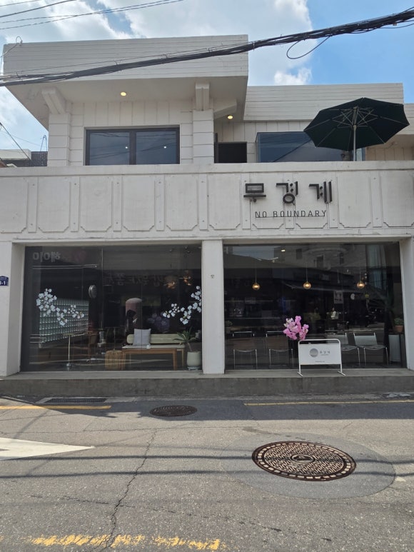 그린푸드 사진 2