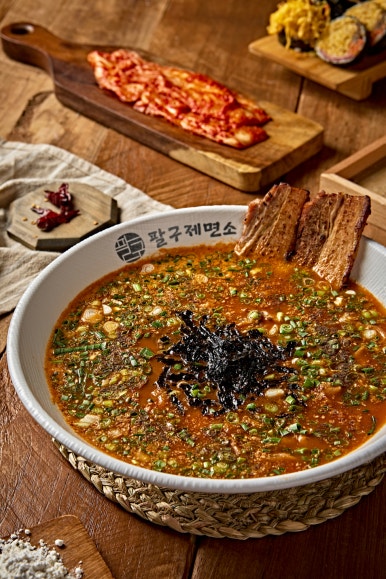 팔구제면소 이미지