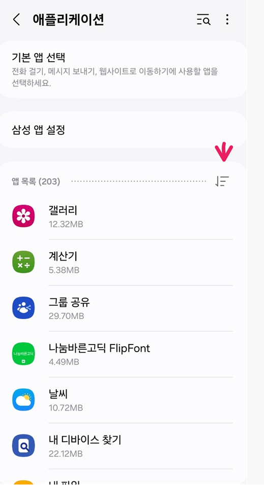 휴대폰면세점 이미지