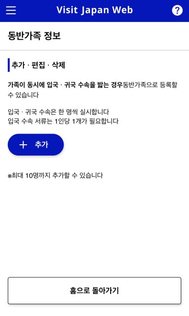 큐재팬 이미지