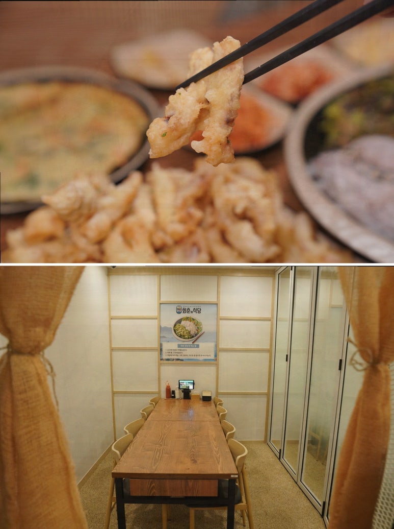 회춘식당 이미지