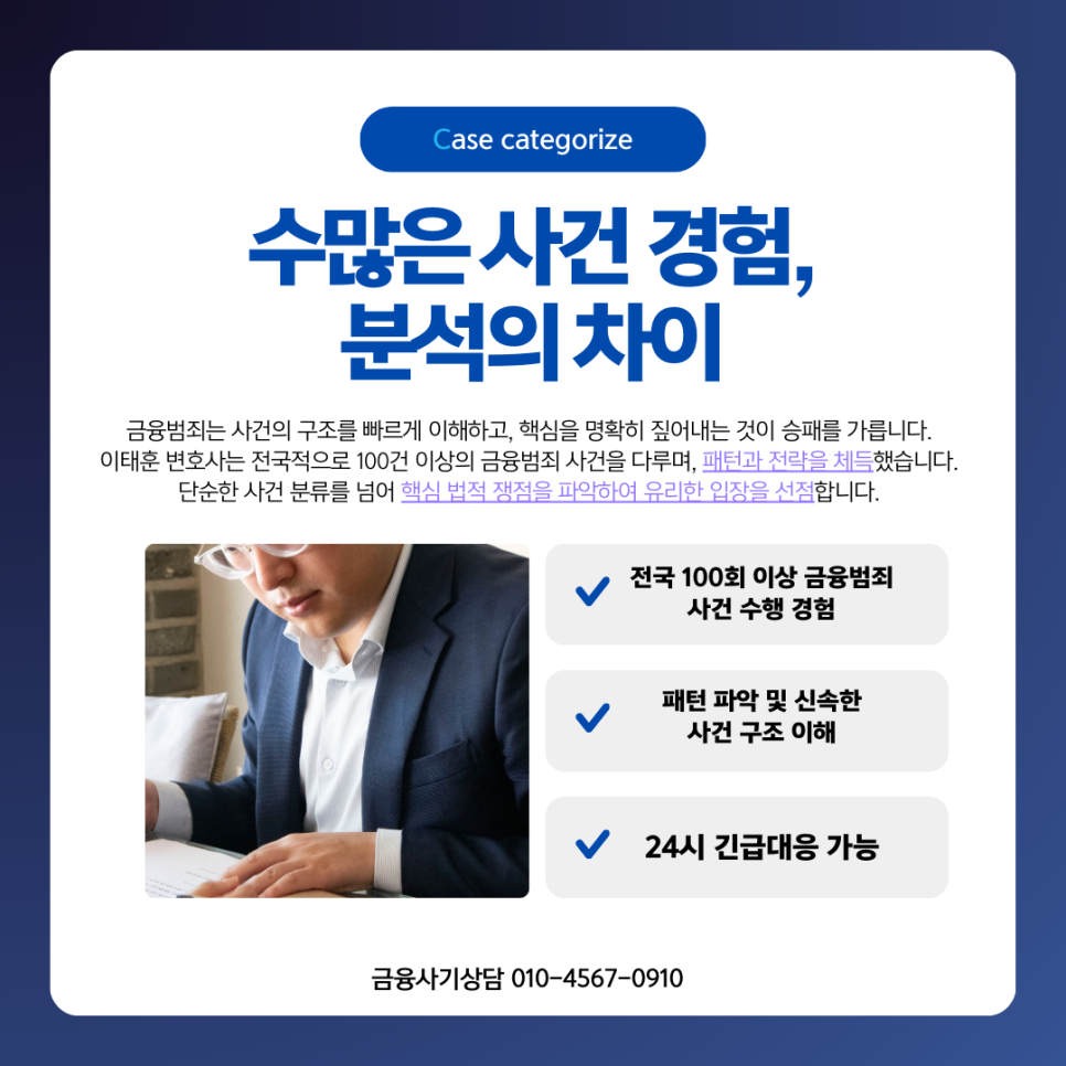 리앤컴퍼니법률사무소 이미지