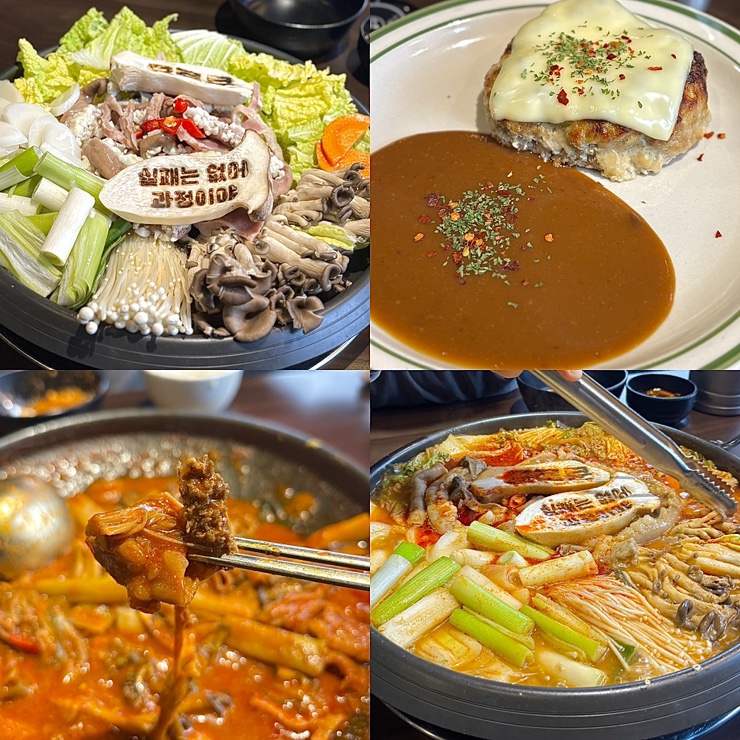 곱별당 본점 이미지