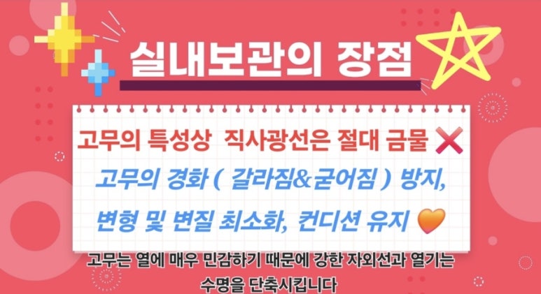 스타중고타이어 이미지