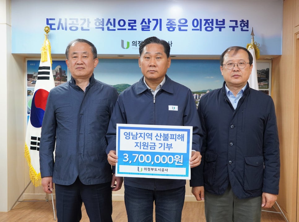 영남공사 이미지