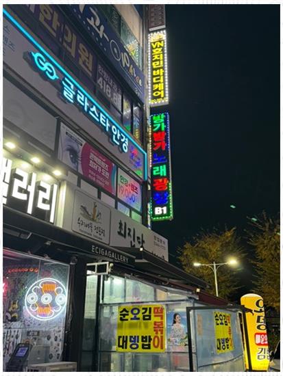 베트남호치민바디케어 이미지