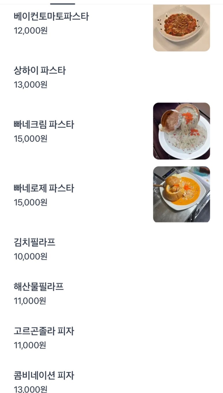 요리하는 경더기 이미지