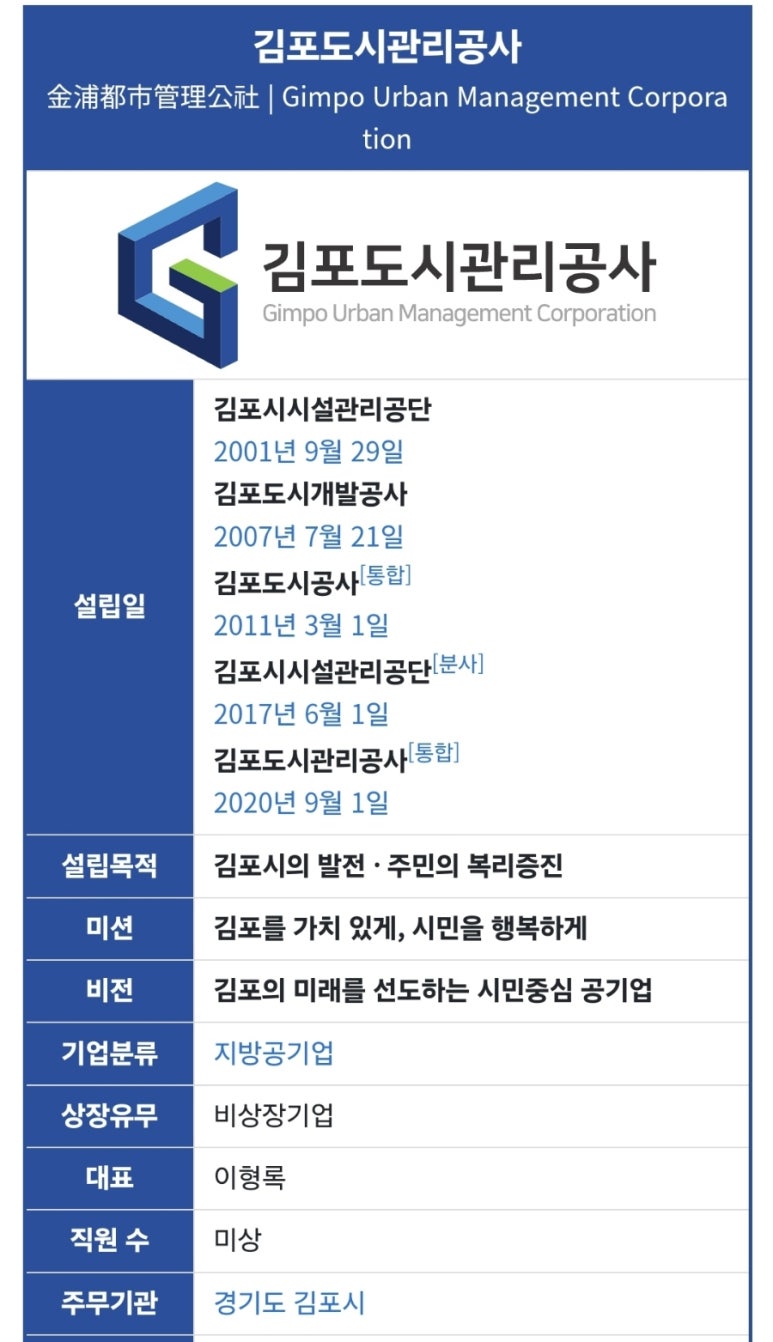 에스제이파트너스 이미지