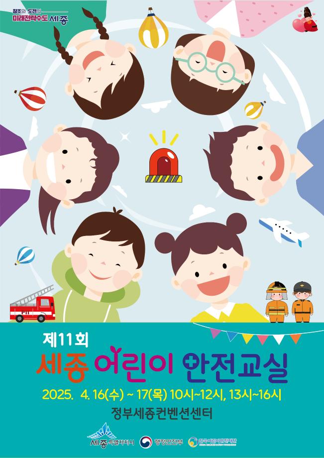행정사사무소세종 이미지
