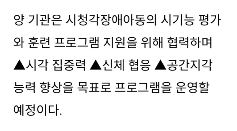 한국시기능훈련센터센터 이미지