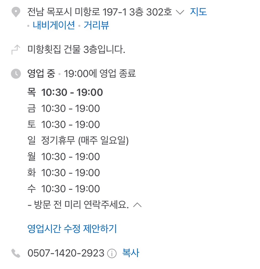로제끌레르 이미지