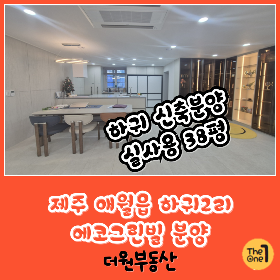 원에코주식회사 이미지