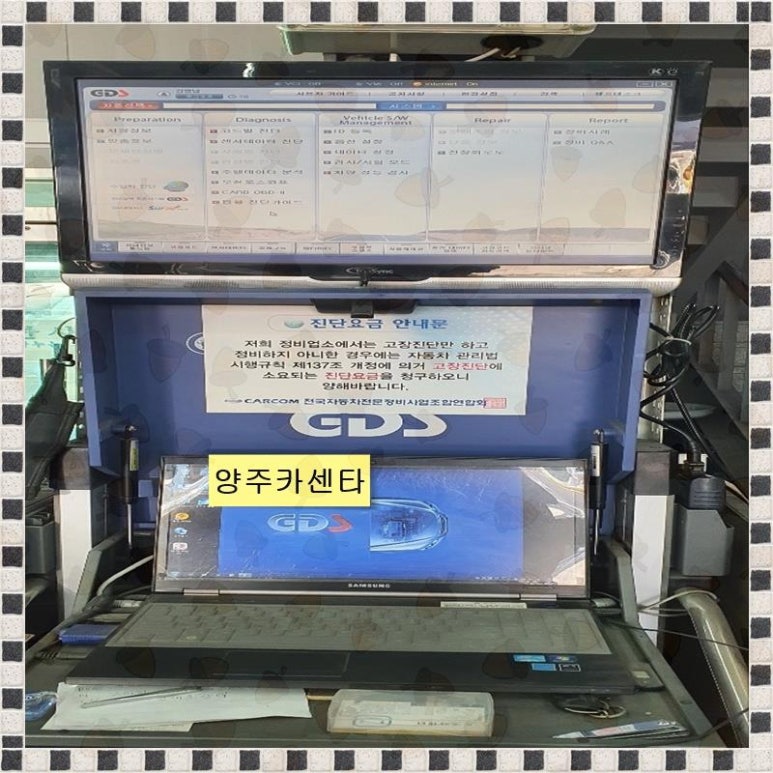 투엠카센타 이미지